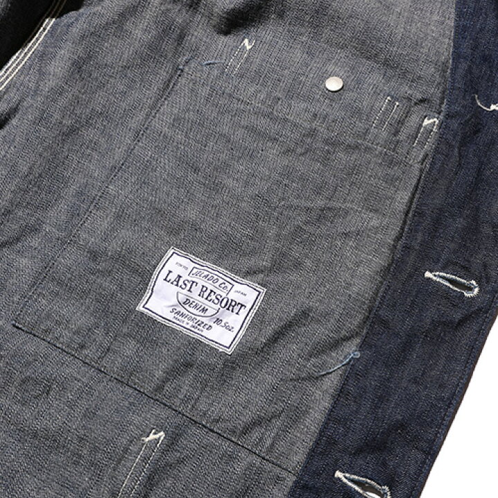 楽天市場】JELADO ジェラード 491J Coverall カバーオール JP94491J 青 