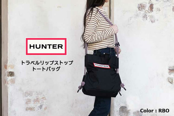 楽天市場】【rain15】ハンター トートバッグ レディース メンズ HUNTER 