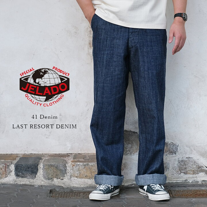 楽天市場】JELADO ジェラード 41Denim 41デニム AG94341DA 青タグ 