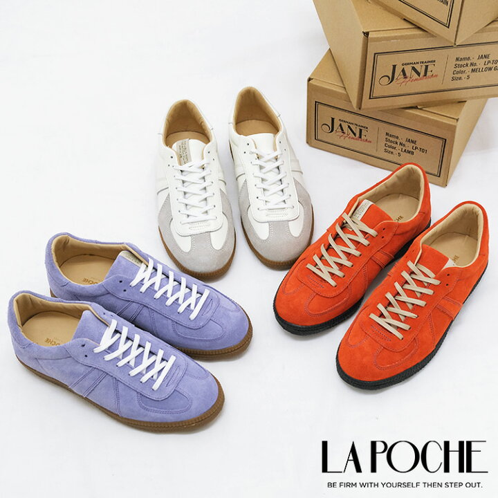 楽天市場】LA POCHE ラポシュ JANE ジェーン ジャーマントレーナー 