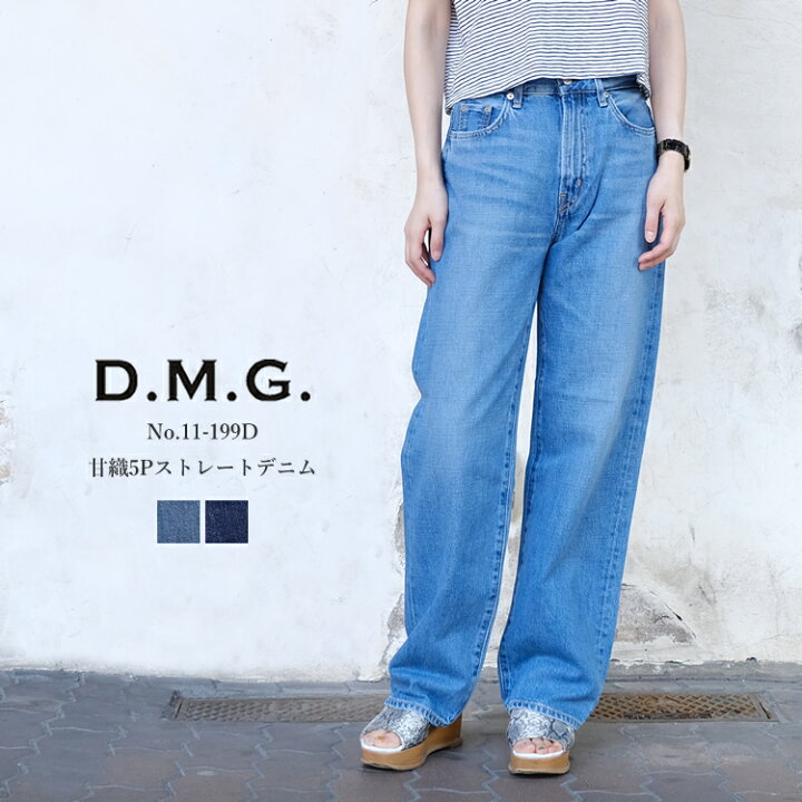 楽天市場】ドミンゴ dmg ディーエムジー 甘織 5P ストレート デニム 