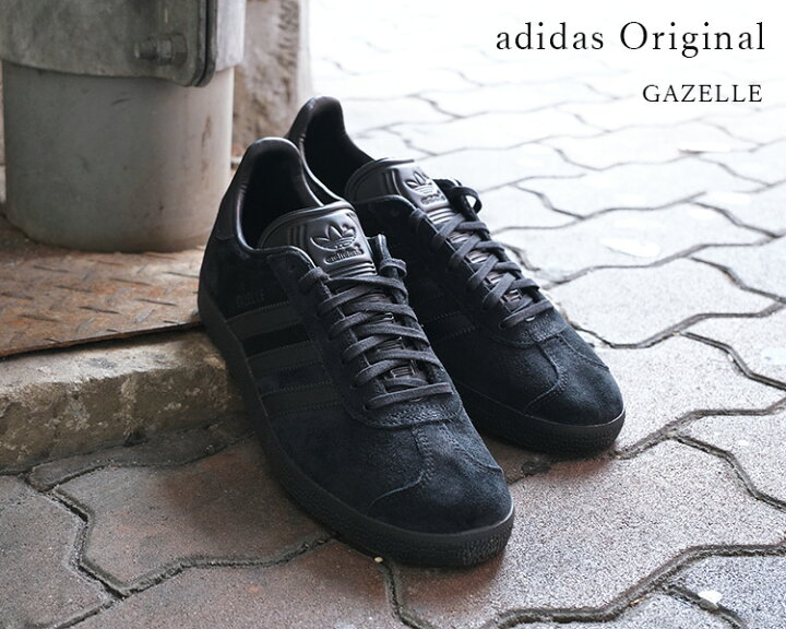 楽天市場】adidas Originals アディダス オリジナルス GAZELLE ガゼル 