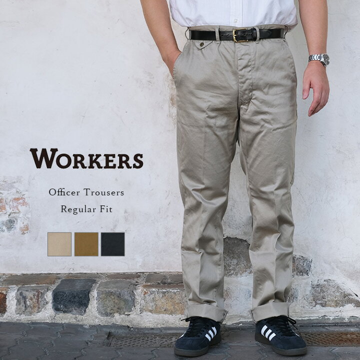 楽天市場】Workers ワーカーズ Officer Trousers Regular Fit 