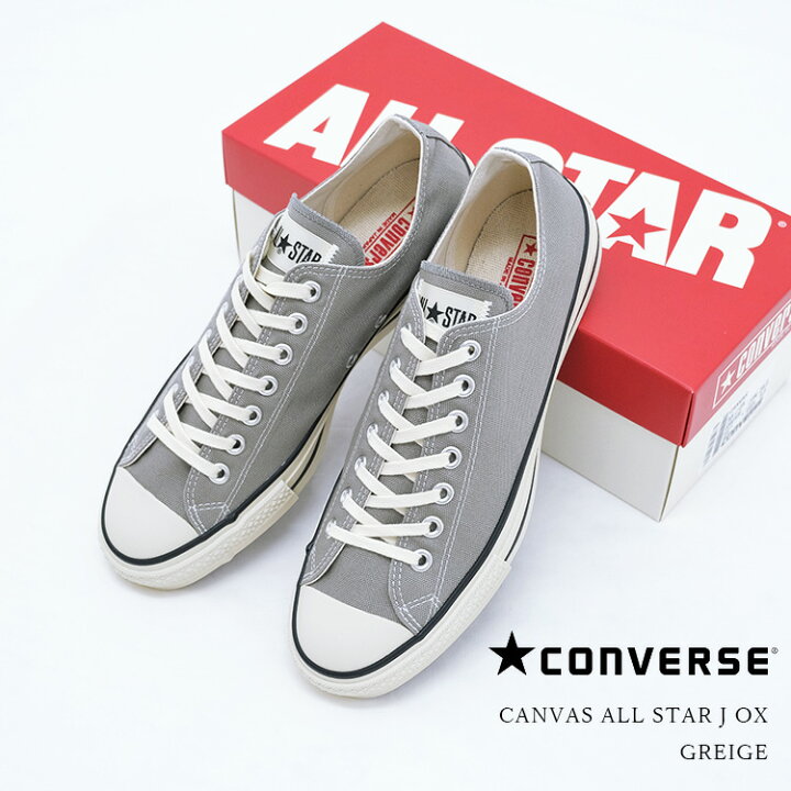 楽天市場】CONVERSE コンバース Canvas All Star J OX キャンバス 