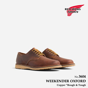 yzbhEBO REDWING 3604 EB[NG_[ IbNXtH[h Jbp[ EtAh^t