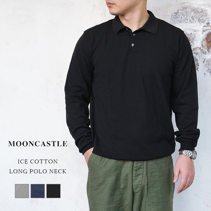 楽天市場】MOONCASTLE ムーンキャッスル Ice Cotton Long Poloneck 