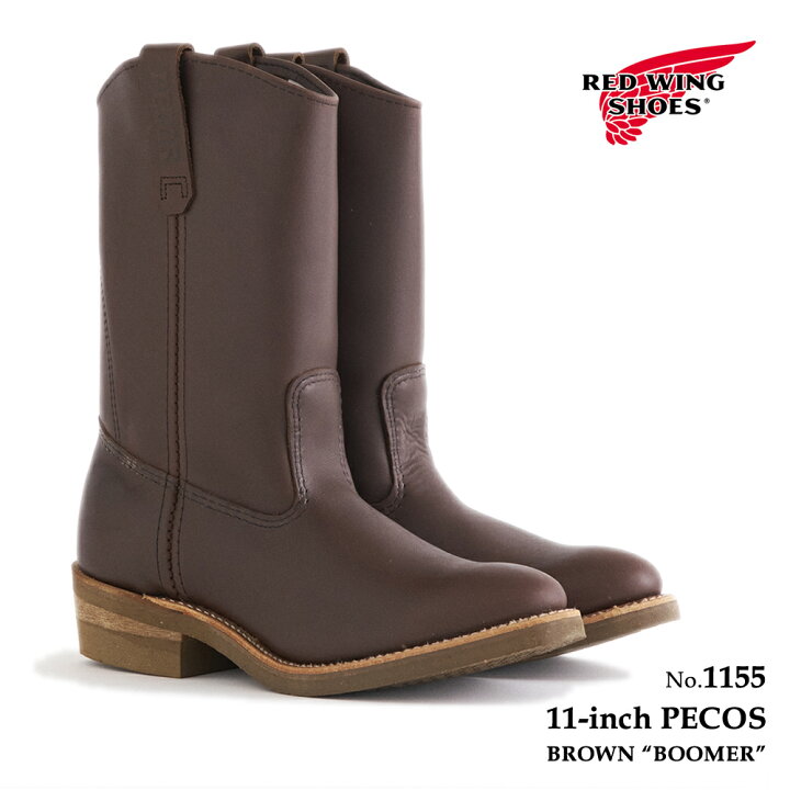 楽天市場】レッドウィング REDWING 1155 レッドウィング 11インチ 