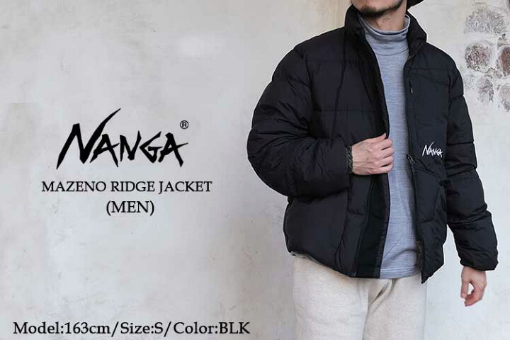 楽天市場】【SP15】ナンガ マゼノリッジ ジャケット メンズ ダウン  