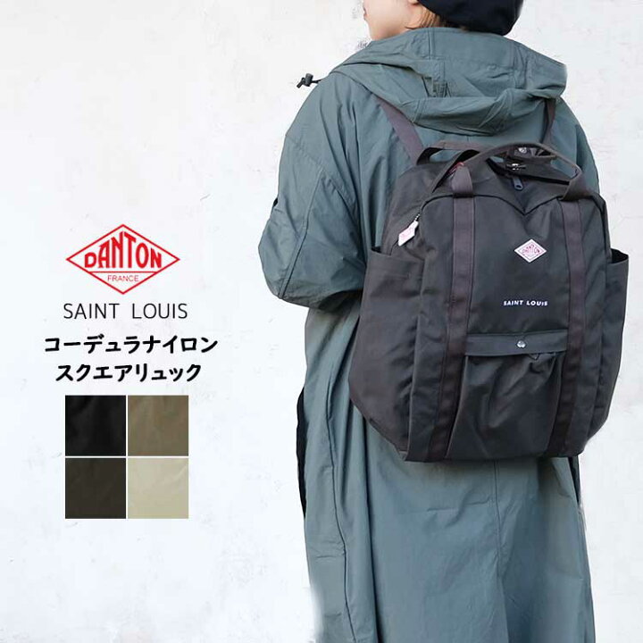 楽天市場】【クーポン対象外※ご利用後も適用前の価格にて販売】 DANTON 