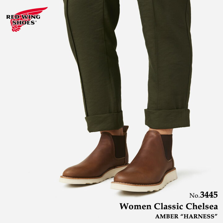 楽天市場】レッドウィング REDWING 3445 レディース CLASSIC CHELSEA 