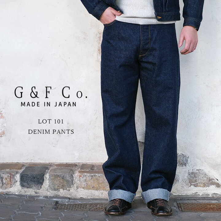 楽天市場】G&F Co. ジーアンドエフ LOT 101 DENIM PANTS デニムパンツ 