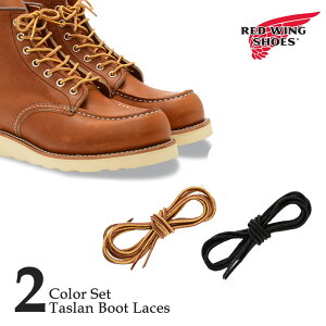 REDWING / bhEBO ^XEu[c[X#97150F^/S[h #97157FubN2FZbg 48C` 120cm/ ng7̃u[cɍœK  REDWING bhECOkFLl