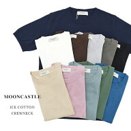MOONCASTLE ムーンキャッスル ICE COTTON CREWNECK アイスコットン クルーネック IC1 半袖 コットンニッ…