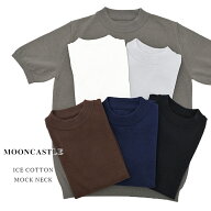 MOONCASTLE ムーンキャッスル ICE COTTON MOCK NECK アイスコットン モックネック IC3 半袖 コットンニッ…