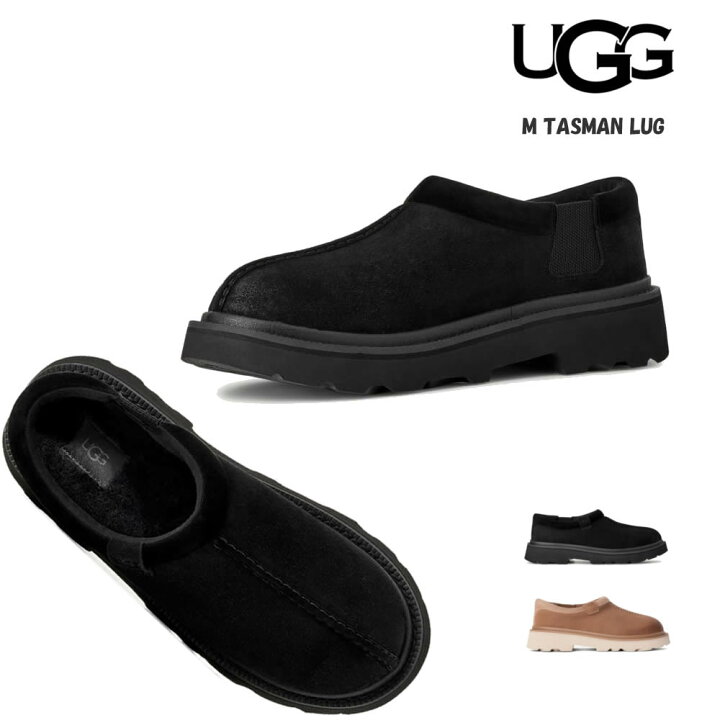 楽天市場】【shoes15】アグ クロッグ タスマン ラグ UGG TASMAN LUG 