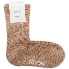 【SP15】ラソックス rasox 靴下 ソックス スプラッシュ コットン レディース メンズ CA060LC35 虹色 レインボー ピンク レッド イエロー ブルー ラズベリー グレー 22cm 23cm 24cm 25cm 26cm 27cm 28cm S M L 日本製