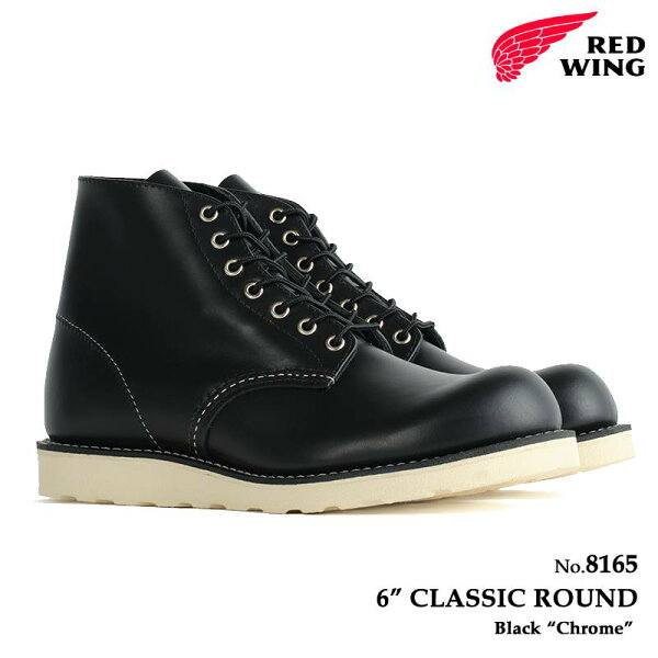 【交換往復送料無料】レッドウィング  REDWING メンズ ブーツ 6インチ クラシックラウンド レディース  ブラック クローム レザー 8165