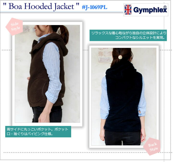 楽天市場】ジムフレックス Gymphlex ボアべスト レディース メンズ 