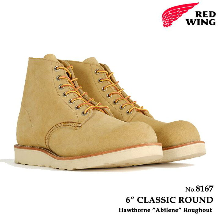 楽天市場】【交換往復送料無料】レッドウィング REDWING メンズ ブーツ 