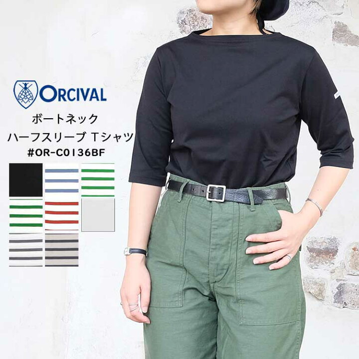 楽天市場】オーシバル オーチバル ORCIVAL Tシャツ 40/2 ジャージー 