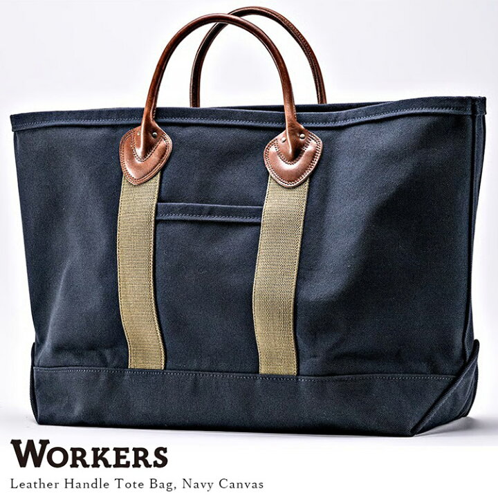 楽天市場】Workers ワーカーズ Leather Handle Tote Bag レザー 