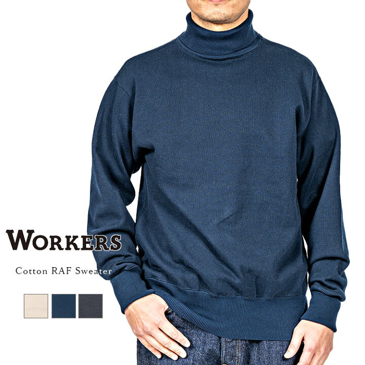 楽天市場】Workers ワーカーズ Cotton RAF Sweater コットンRAF 