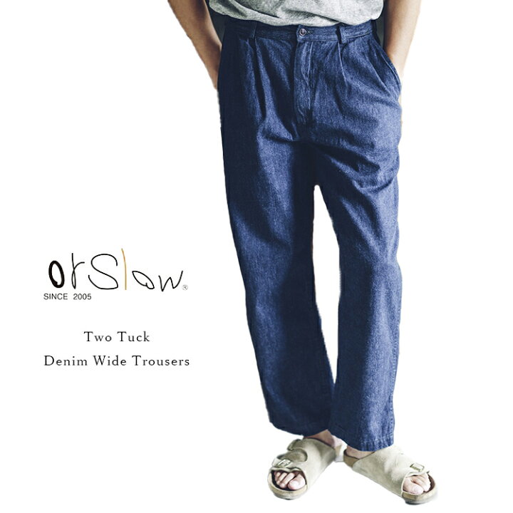 楽天市場】orSlow オアスロウ 03-5021-A81 Two Tuck Denim Wide 