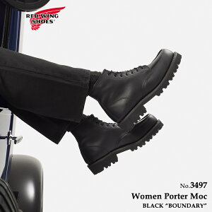 レッドウィング REDWING 3497 レディース ブーツ ポーター モック ブラック「バウンダリー」