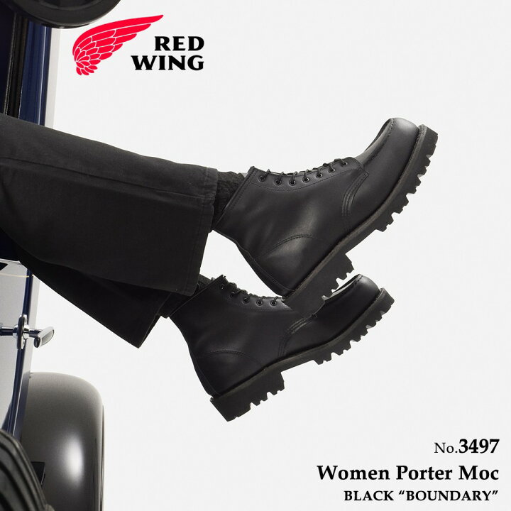 楽天市場】レッドウィング REDWING 3497 レディース ブーツ ポーター 