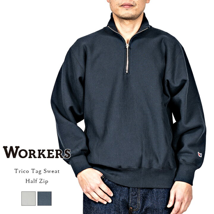 楽天市場】Workers ワーカーズ Trico Tag Sweat Half Zip トリコタグ 