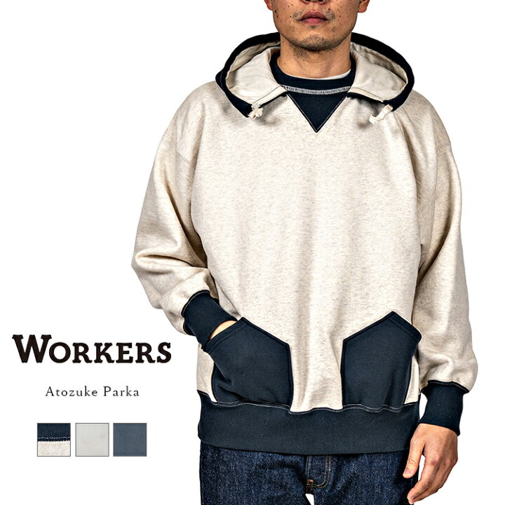 楽天市場】Workers ワーカーズ Atozuke Parka 後付けパーカー 