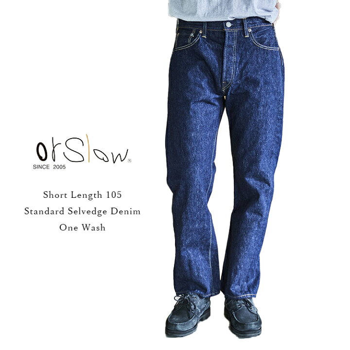 楽天市場】【交換往復送料無料】 orSlow オアスロウ 01-1050SL-81 