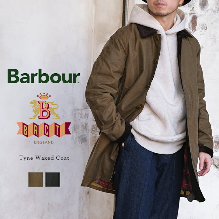 楽天市場】【プロホースブラシプレゼント！】Barbour×BARACUTA Tyne 