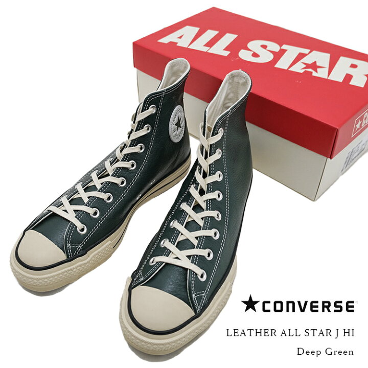 楽天市場】CONVERSE コンバース LEATHER ALL STAR J HI レザー 