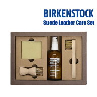 ビルケンシュトック BIRKENSTOCK 1028789 Suede Leather Care Set Suede Care Kit スエードレザー ケアセ…