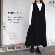 ツムグ tumugu ジャンパースカート ソアパールコンパクト TB24441 レディース フォーマルワンピース オケ…