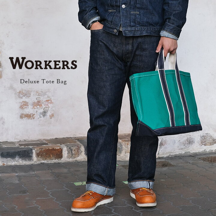 楽天市場】Workers ワーカーズ Deluxe Tote Bag デラックストート 