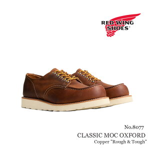 REDWING ���b�h�E�B���O �N���V�b�N���b�N �I�b�N�X�t�H�[�h �J�b�p�[ ���t�A���h�^�t �����Y �V���[�Y 8077