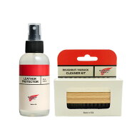 レッドウィング スェードメンテナンス2点セット REDWING レッドウイング 純正ケア用品 ラフアウト/ヌバッ…