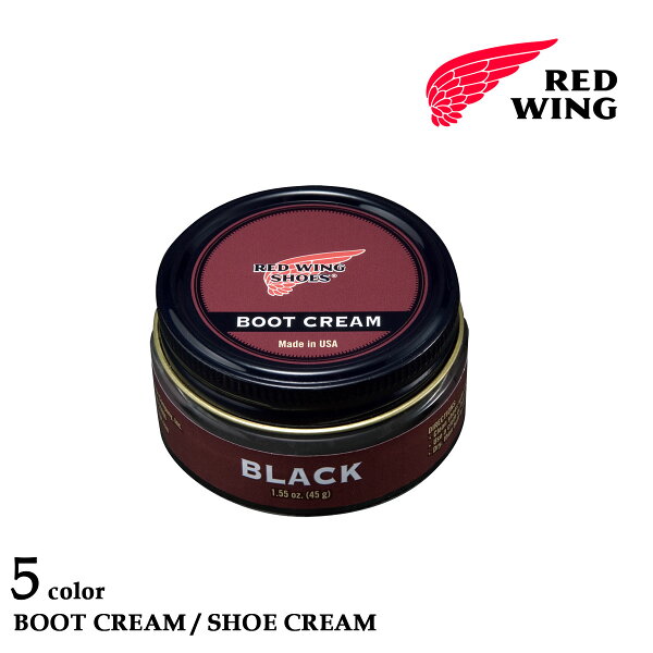 レッドウィング メンテナンス ブーツクリーム　シュークリーム REDWING BOOT CREAM SHOE CREAM レッドウイング 純正ケア用品 無色 ニュートラル 黒 茶 ブラック ブラウン バーガンディー オロラセット