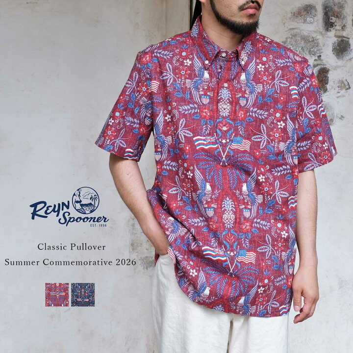 楽天市場】Reyn Spooner レインスプーナー Classic Pullover 