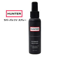 ハンター HUNTER ラバーバッファ スプレー HEUK501CZZ お手入れ スプレー 光沢 汚れ落とし RUBBER BUFFER…