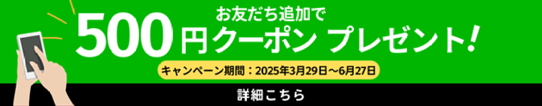 楽天市場 | FLISCO - 新着商品 楽天市場 | FLISCO - 新着商品