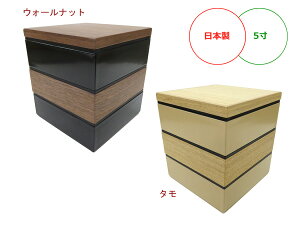WOOD{@Oid@iEH[ibg^^jydA I[huAٓA`{bNXAԌA^AA}tz