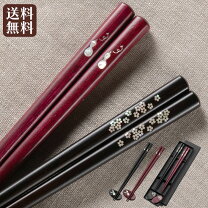 楽天市場】象牙 夫婦箸の通販