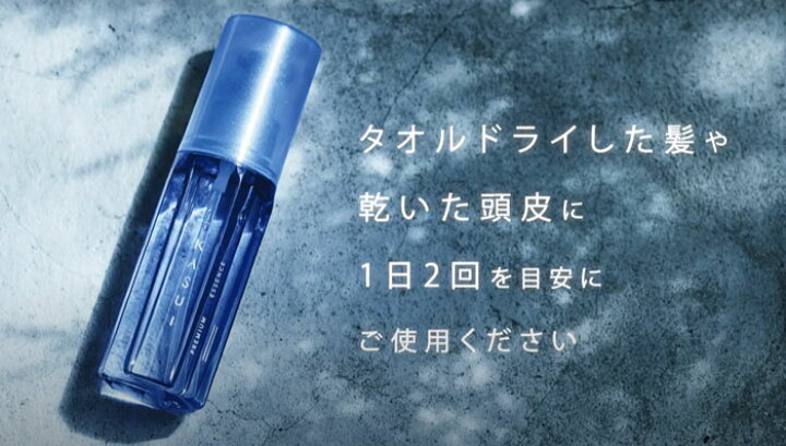楽天市場】アジュバン カスイ プレミアムエッセンス 80mL [頭皮用美容 