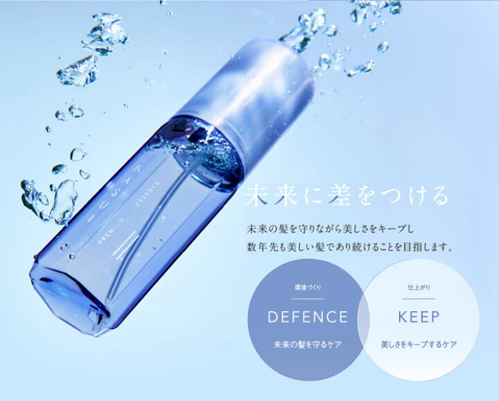 楽天市場】アジュバン カスイ プレミアムエッセンス 80mL [頭皮用美容  