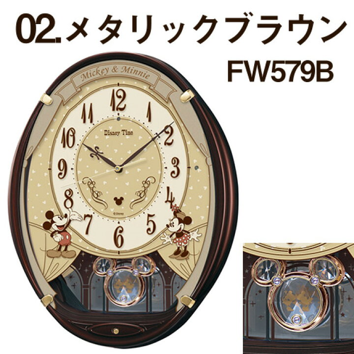 楽天市場】セイコークロック ディズニー ミッキー&ミニー 掛け時計  