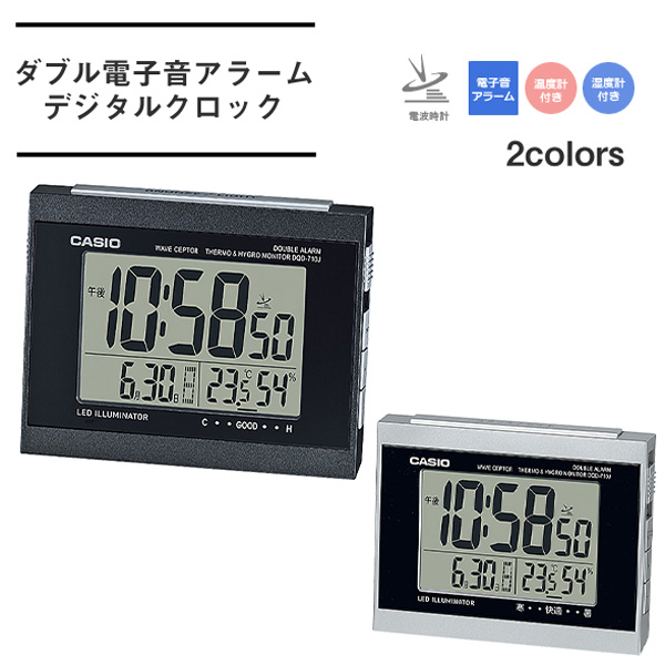 柔らかな質感の CASIO カシオ 目覚まし時計 温度 湿度計付きの電波デジタル置時計 DQD-805J-4JF