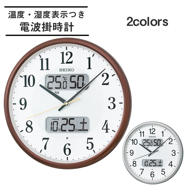 ヤマト工芸 セイコークロック セイコー 電波掛時計 KX383S 置き時計